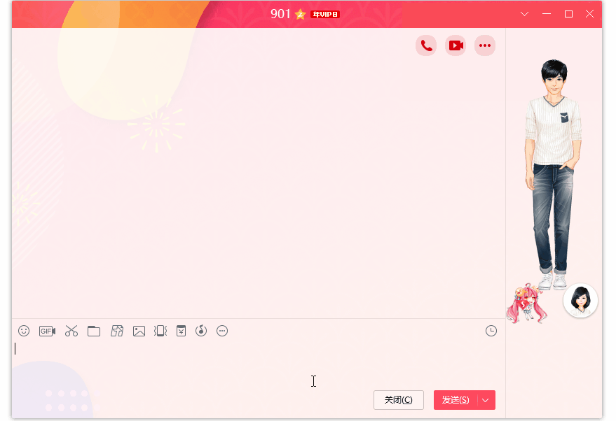 客聊宝全键盘快捷操作演示